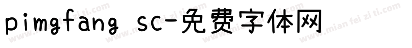 pimgfang sc字体转换